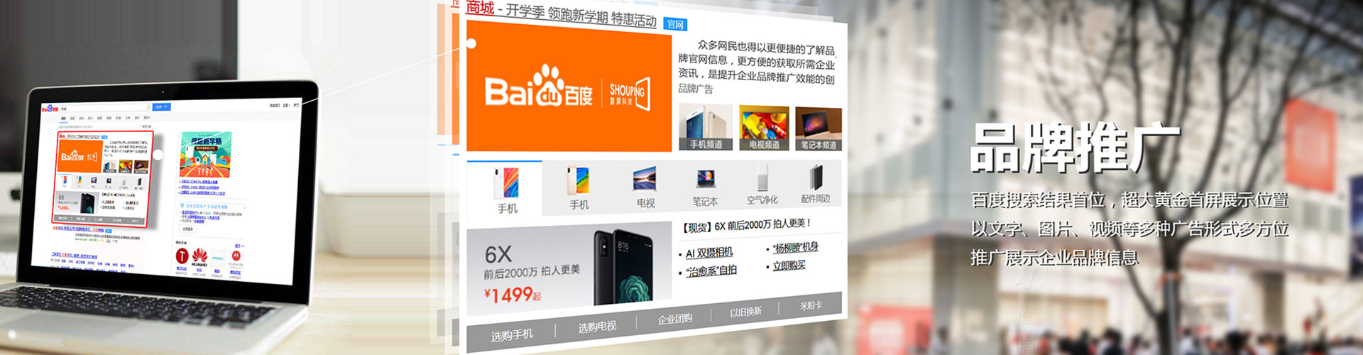 古浪竞价开户